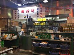 -兰芳园(上环店)