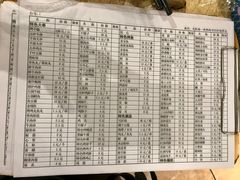 -金刚山烧烤(红旗大街店)