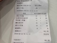 -阿那亚第三食堂 Cafeteria 3