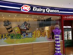 门面-DQ·蛋糕·冰淇淋(河东万达店)