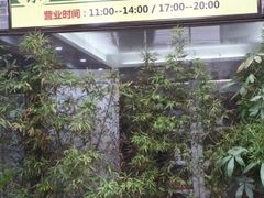 -文星素食(兴华路店)
