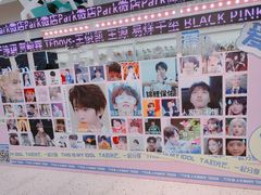 -微店Park(上海静安大悦城店)