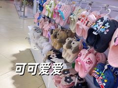 -中福百货(望京店)