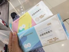 -Purcotton全棉时代(金光华店)
