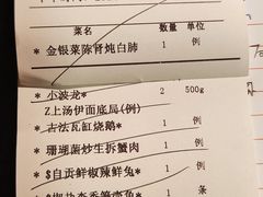 -和苑·精致粤菜(珠江新城店)