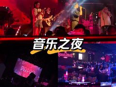 -MOSSO音乐酒吧·live house(南京旗舰店)