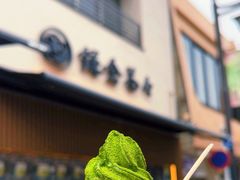 -鎌倉茶々(本店)