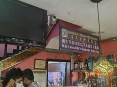 -葛尼沙印度餐厅 (镇明路店)