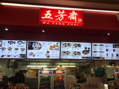 -威尼斯人酒店琳琅美食广场