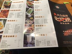 -云海肴·汽锅鸡·云南菜(美罗城店)