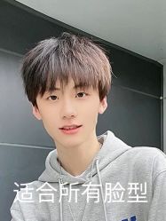 -贝勒爷专业男发