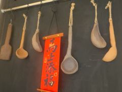 -云物·云南小馆(公园1903店)