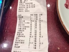 -九转小磨·非遗东北菜(群力店)