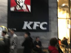 -肯德基(国展店)