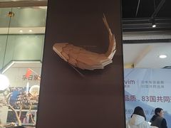 -老板恋上鱼(振华商厦店)