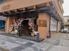 -色響火锅(恒隆广场店)