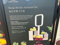 -三亚海棠湾喜来登度假酒店大堂吧