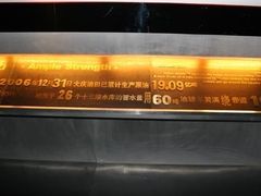 -大庆油田历史陈列馆