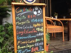 iphone_upload_pic-山色柴火烤披萨·原切牛扒