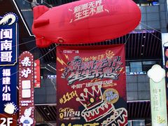 -中贸广场