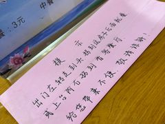 -普济寺素斋