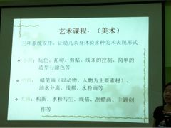 -上海贝贝佳幼儿园