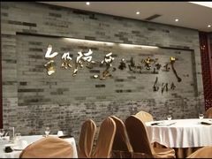 -全聚德(常州店)