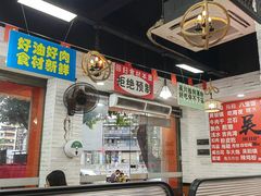 -吴一川牛腩粉(西村店)