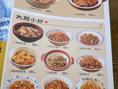 -八碗湘长沙市井菜(坡子街店)