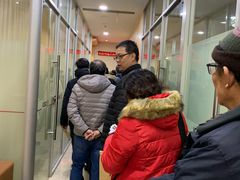 -中国工商银行(虹口龙之梦支行)