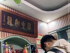 -华春餐馆(鱼山路店)