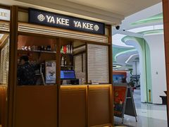 -芽笼芽笼新加坡餐厅(环球港店)