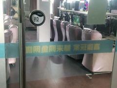 -网鱼网咖(金山卫零店)