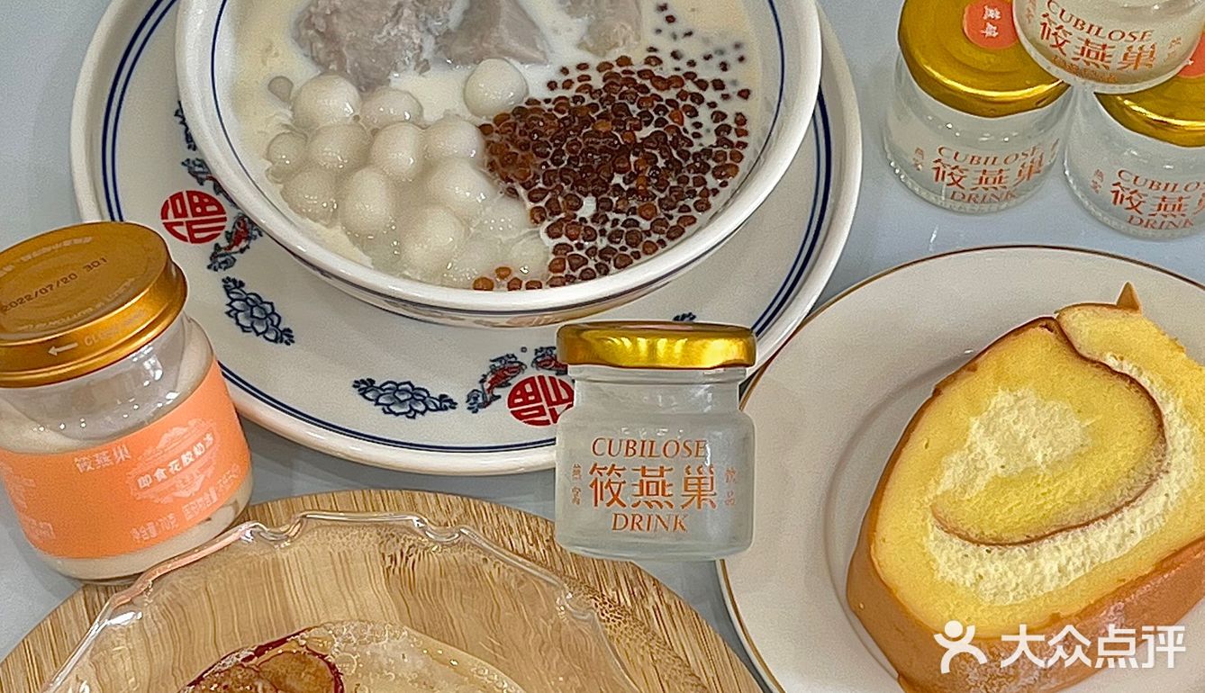 平价🔥咱打工人也能实现燕窝自由‼️ 