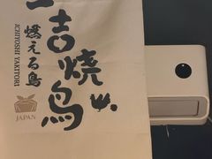 -一吉焼鸟·FOUNDER(桂林路店)