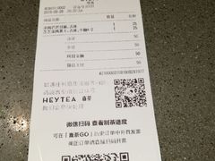 账单-喜茶(广州北京路惠福东店)