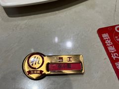 -海底捞火锅(吾悦国际广场店)