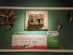 -摇滚披萨(长春街店)