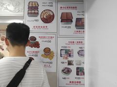 -珍妮曲奇聪明小熊(尖沙咀店)