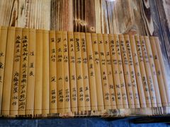 -恋羊时代黑山羊火锅(滨海大道店)