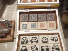 -阮大兴糕团(滨江宝龙店)