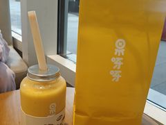-果呀呀(吾悦广场店)