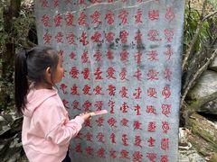 -黄山翡翠谷景区