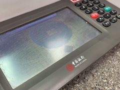 -中国银行(志丹路支行)