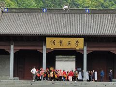 -阿育王寺