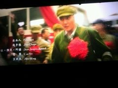 android_upload_pic-中影大时代影城