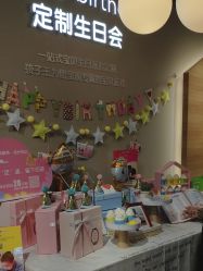 点击看大图 -孩子王(金茂汇店)