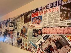 -文东记(马里士他店)