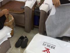 -郑远元专业修脚房(田贝二路店)
