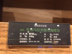 -星巴克臻选(杭州良渚文化村店)